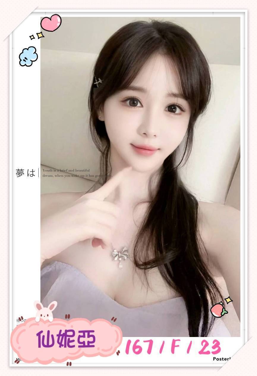 屏東 泡沫 34C 擅長射在奶上